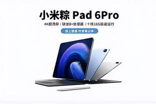 必威体育客服APP截图3